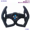 Acessórios para carro elétrico infantil volante infantil carro elétrico de quatro rodas guidão modificado patinete de bebê direção