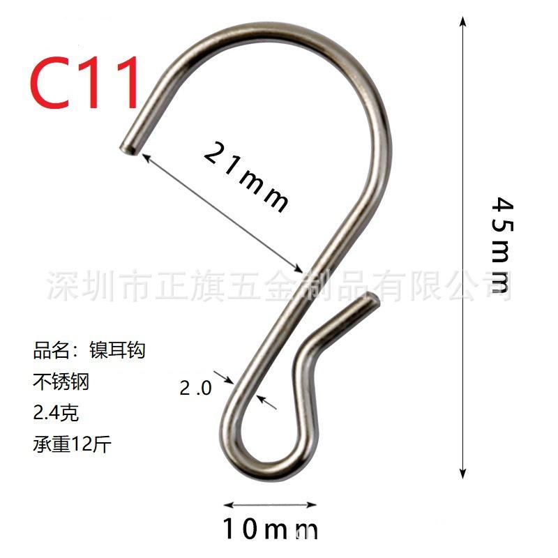 C11