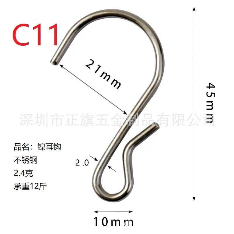 C11