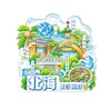 Ímãs de Geladeira Metálicos Beihai, Atrações Turísticas da Moda Nacional, Lembranças de Check-In de Cidades, Ímãs de Geladeira Culturais e Criativos de Guangxi Atacado