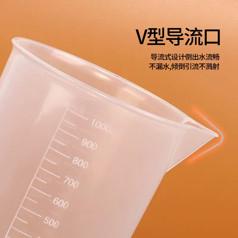 尚誉烧杯02