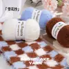 Hilo de Copo de Nieve Lana de Alta Calidad 3 mm Mezclado Hilo de Terciopelo de Nieve Aguja de Ganchillo Tejer a Mano Material para Bufanda Sombrero DIY