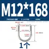 Abrazadera en U de Acero Inoxidable 304/316 Abrazadera en U Abrazadera para Tubería Clip MM6M8M10M12-M24