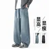 Jeans Personalizados / de Pierna Recta para Hombre Tendencia Otoño Marca Pantalones de Pierna Curva Pierna Recta Holgada Rascally Americano Guapo Hombre Pierna Ancha Largo