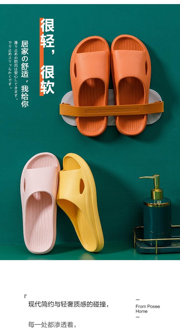 凉拖鞋_01