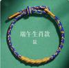 2025 Año del Dragón Festival del Bote del Dragón 12 Zodiaco Pulsera de Cuerda Colorida Trenzada Hombres y Mujeres Año del Zodiaco Pulsera Roja Caja de Regalo