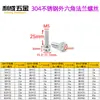 Tornillos de Acero Inoxidable 304 con Cabeza Hexagonal Exterior y Brida Recortada Accesorios Modificados para Coche Tornillos de Titanio Quemado M4M5M6M8M10