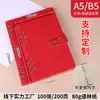 Caderno de Folhas Soltas A5/B5 Fivela Magnética de Metal Personalizada Caderno Destacável 6 Furos 9 Furos Papel de Folhas Soltas Substituição Simples Ins