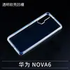 Funda transparente de gota de pegamento de cristal DIY para Huawei con base dura y borde suave, funda suave para teléfono móvil Huawei, pegamento de crema DIY hecho a mano