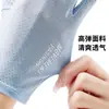 Guantes de Protección Solar para Mujer, Delgados de Seda de Hielo, Primavera y Verano, Anti-UV, para Ciclismo y Conducir al Aire Libre, Antideslizantes, Guantes de Pesca