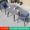 Mesas y Sillas de Exterior, Mesa de Comedor para Patio de Ocio Balcón, Sillas de Ratán, Combinación Moderna Sencilla, Aleación de Aluminio, Muebles de Ratán de Celebridad de Internet, Pizarra