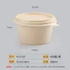 Saizhuo lonchera biodegradable lonchera desechable tazón de almidón de maíz caja para llevar lonchera con tapa