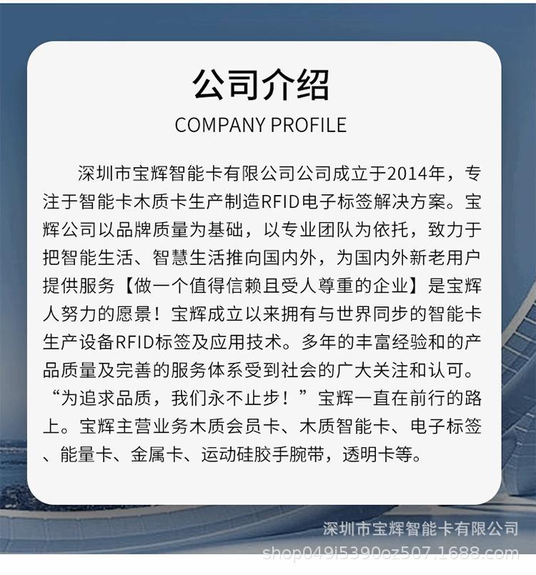 详情页_14.gif
