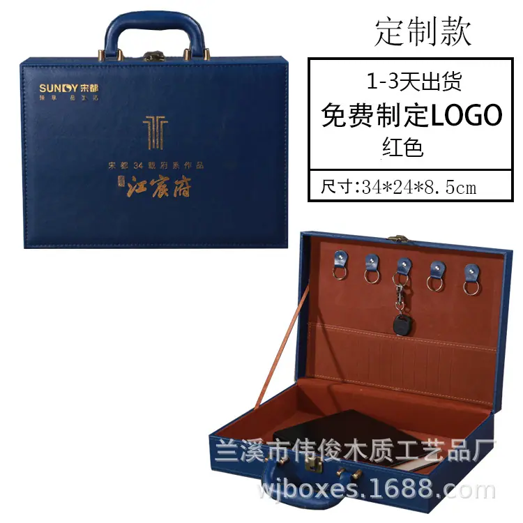 中号蓝色定制款suk