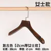 Tienda de ropa vintage colgador al por mayor antideslizante soporte para ropa de mujer perchero para colgar ropa de niños perchero para colgar ropa percha de madera de alta calidad con flocado