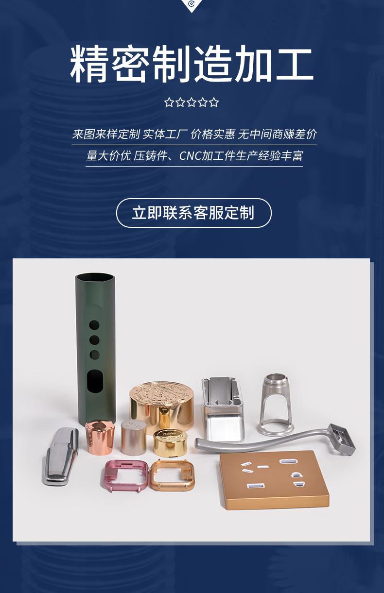 1688加工定制产品详情页2023-6_02