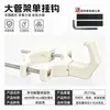 Gancho para Veículo Elétrico Gancho de Grampo de Tubo Espessado Ampliado para Bicicleta Gancho de Armazenamento para Scooter Elétrica Gancho Frontal para Bicicleta Elétrica de Ciclismo