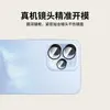 Adecuado para Película Protectora de Cámara de Teléfono Oppo Reno15C, Posicionamiento de Vidrio con Marco Metálico, Película para Lente Ojo de Águila de Aplicación Rápida