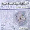 Materiales para Uñas con Concha de Color Caramelo de Ensueño, Diamante Triturado y Perla Mixta, Decoración de Uñas Postizas Estilo Súper Coreano
