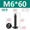 Tornillos autorroscantes de cabeza de cruz de acero inoxidable 304 negros, tornillos autorroscantes de cabeza de hongo M3M4M5M6