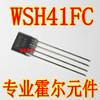 Sensor de Efeito Hall Complementar de Saída Plug-in Direto Wsh41Fc W41Fc To92-4L Sip-4L