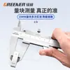 Pinza Vernier Bosque Verde Grado Industrial Acero Inoxidable Mini Pantalla Digital Calibrador Vernier Caja 300mm Mini