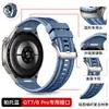 Adecuado para Huawei Gt7Pro Correa de Reloj Especial, Correa de Reloj Compuesta de Nailon y Silicona Estilo Oficial Gt6Pro 46mm