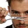Tijeras Profesionales de Peluquería 5.5 Pulgadas 6 Pulgadas 6.5 Pulgadas 7 Pulgadas 7.5 Pulgadas Tijeras Galvanizadas de Acero Inoxidable Tijeras Planas Tijeras para Cortar el Cabello