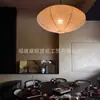 Lámpara Colgante de Lino Isamu Noguchi Estilo Japonés Wabi-Sabi Restaurante Sala de Estar Casa de Huéspedes LOFT Piso Pantalla Redonda Luz Cálida y Fría Conmutación