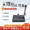 O Micrômetro de Mármore Jinan Qing de Alta Precisão Grau 00 é Superior ao Suporte de Medição com Relógio Comparador de Granito para Medição de Altura e Espessura