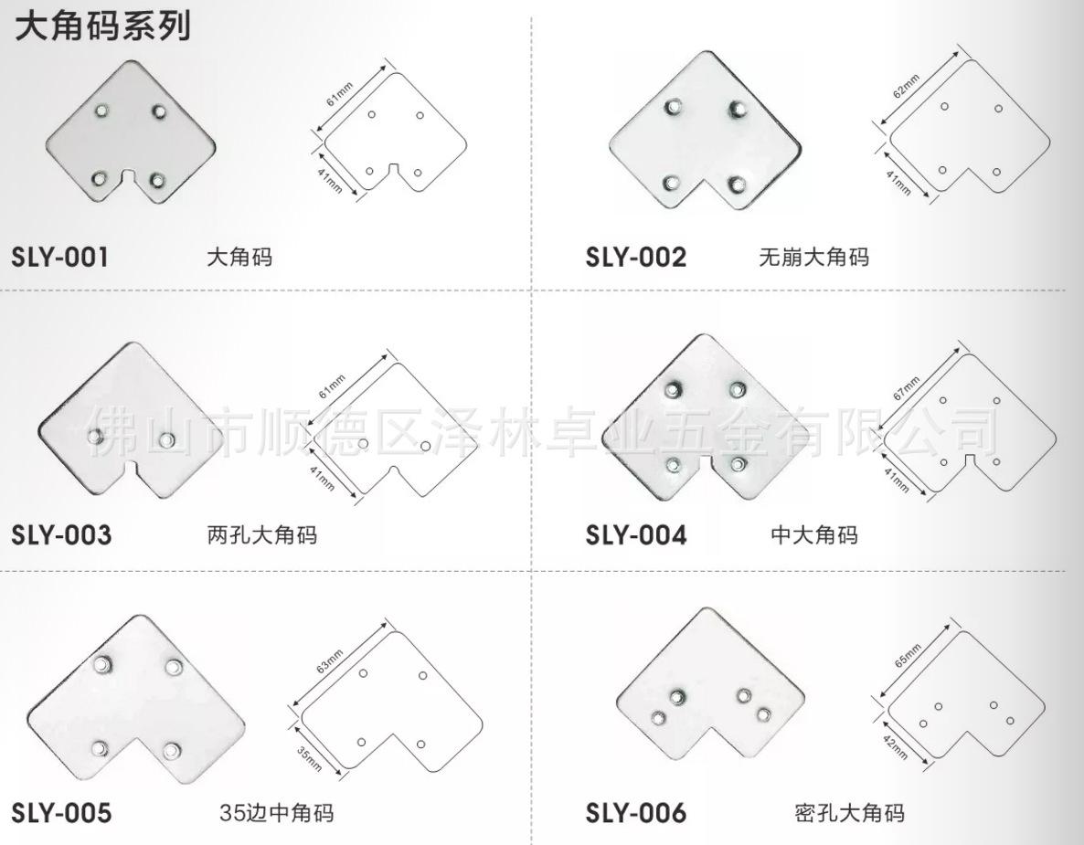 规格图.png