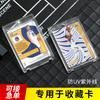 Caixa de tijolo magnético forte personalizada para cartas 35PT-360PT card de jogo king card estrela da NBA três reinos kill card caixa protetora de armazenamento