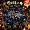 Toalha de mesa para Tarot, tecido de veludo, design de constelação e fases da lua, toalha de mesa decorativa para jogos de tabuleiro e jogos de cartas, tapete para jogos de cartas