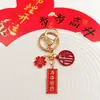 Colgante Llavero Estilo Chino Creativo Aleación Goteo de Aceite Flor Roja Pequeña Redondo Palabras de Bendición Colgante Llavero Venta al por Mayor