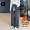 Pantalones con forro de borrego sintético para mujer, nuevos pantalones de chenilla de pierna ancha para otoño e invierno 2026, pantalones rectos casuales holgados de cintura alta