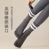 Calcetines de Cinco Dedos 100% Algodón para Mujer, Otoño e Invierno, de Media Pantorrilla, Antideslizantes, Antiolor, Antibacterianos, Sin Costuras, Calcetines Largos Completamente de Algodón para Invierno