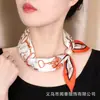 Nuevo Estilo de Lujo Ligero Bufanda de Seda con Hebilla Magnética y Cuentas Estilo Exótico Primavera Verano Bufanda Decorativa para el Cuello Estilo Old Money Cinta Retro Mujer