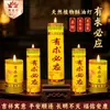 Lámparas de mantequilla para adorar a Buda, receptivas a las solicitudes, disponibles por 3/5/7/15 días, velas domésticas para ofrecer a Buda, lámparas de larga duración