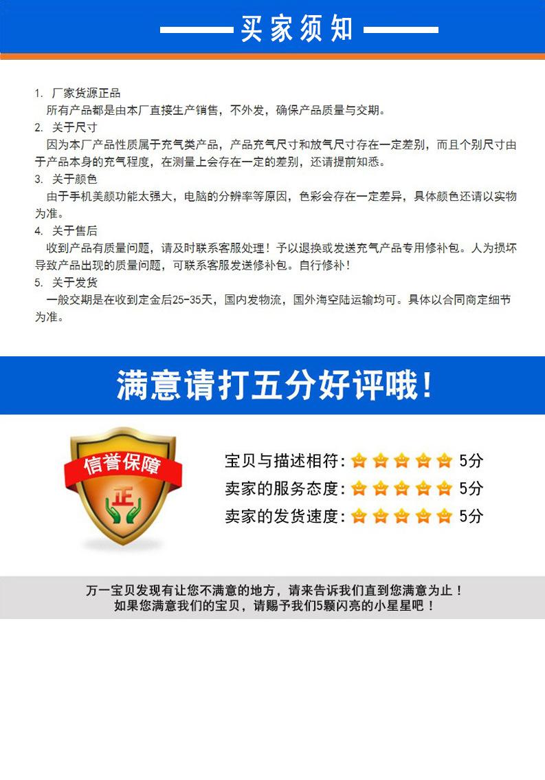 展兴工贸详情8.jpg