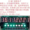Módulo de pantalla LED de 8 dígitos de 0.56 pulgadas con botones, doble color rojo/verde, compatible con TM1638, enlazable