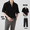 Traje de Camisa y Pantalones de Estilo Maduro Ligero para Hombre, Atractivo y de Alta Gama, Estilo Coreano Moderno Casual, Camisa de Seda Helada de Manga Tres Cuartos para Hombre