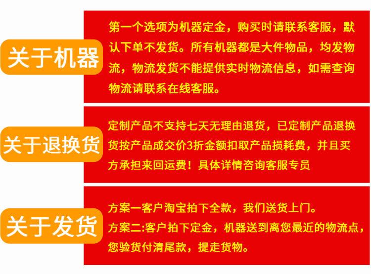 履带车详情页_10