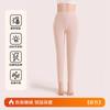 Leggings com Forro de Lã para Mulheres, Calças Térmicas de Outono e Inverno, Calças Térmicas de Seda de Alta Qualidade, Leggings Tight de Cintura Alta de Veludo Alemão, Tamanho Grande