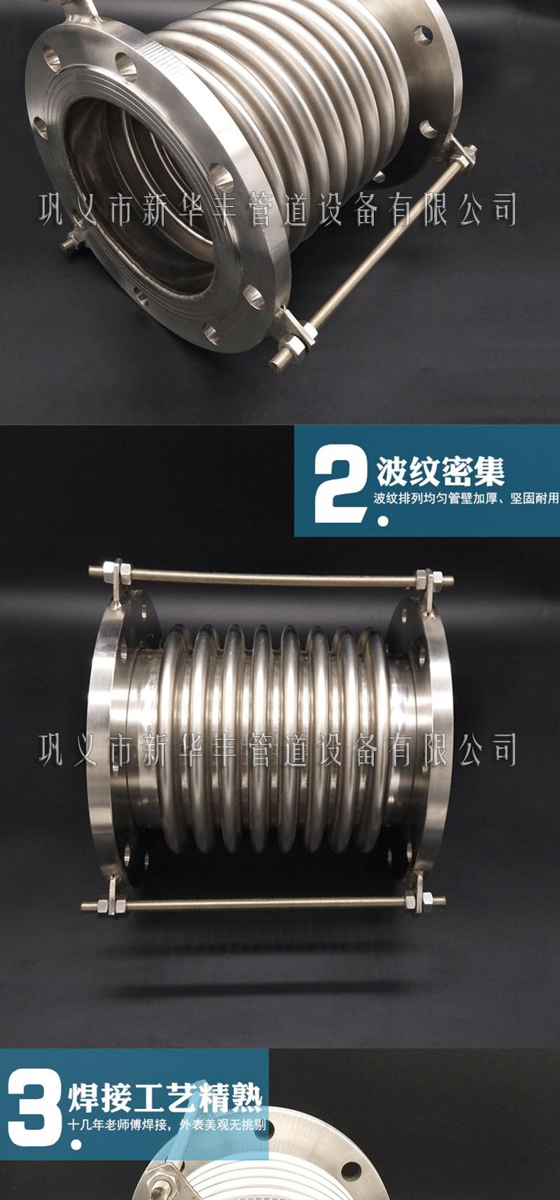 12波纹补偿器生产厂家严把质量关质优价廉.jpg