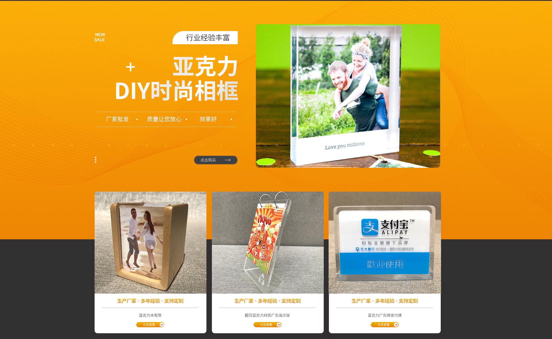首页di嘿_06