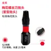 Novo conjunto de bits Torx de aço S2, T5-T40, bit tipo estrela Torx de cabeça única, haste hexagonal, para parafusadeiras elétricas