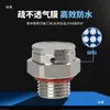 Válvula de Escape em Aço Inoxidável, Válvula Respirável, Válvula Respiratória à Prova d'Água, Automática à Prova de Explosão 304 Alívio de Pressão Bateria de Lítio Metal Luz LED 12