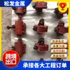 Fixadores de Aço Ma Fixadores de 48mm Fixadores Cruzados para Canteiros de Obras Fixadores de Base Rotativos