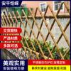 Valla de Acero Inoxidable Imitación Bambú para Lugares Escénicos, Patios Pequeños, Estanques de Flores, Construcción Rural Nueva, Valla, Barandilla, Protección de Barandilla Imitación Bambú