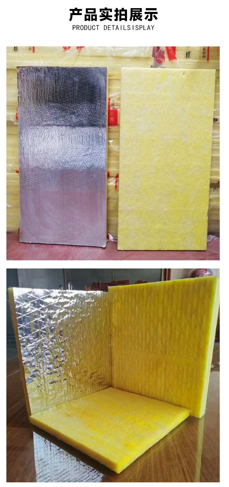 实拍玻璃棉板